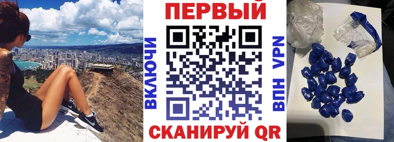 как найти наркотики Красноуфимск АМФЕТАМИН VHQ