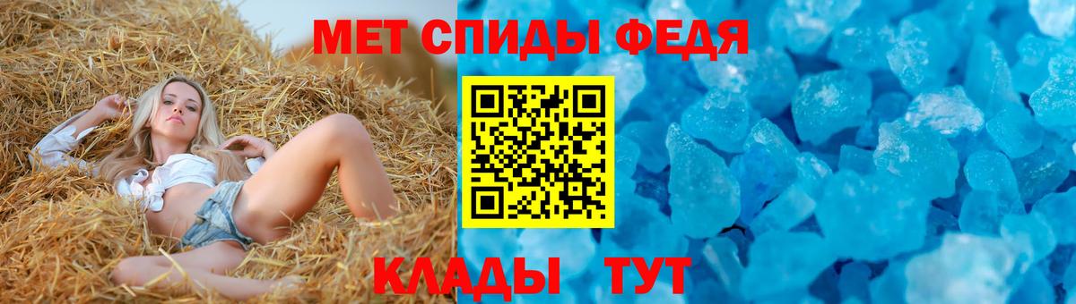 Красноуфимск  АМФ  Amphetamine  Вход с VPN  Amphetamine Розовый 