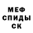 Метадон мёд Owerdoiz_Sensei