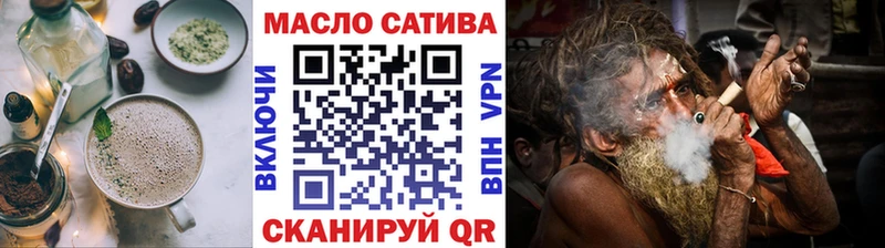 блэк спрут как зайти  как найти наркотики  Красноуфимск  Еда ТГК конопля 