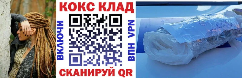 цены наркотик  Красноуфимск  Кокаин Columbia 