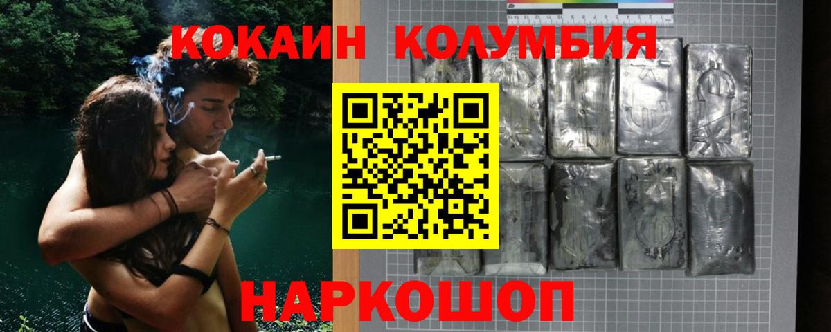 Экстази  ГАШ  Купить наркотики цена  Cocaine  ГАШ  Красноуфимск  Вход с VPN  МАРИХУАНА  Мефедрон  