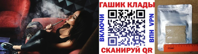 hydra вход  Красноуфимск  ГАШ hashish  где найти наркотики 