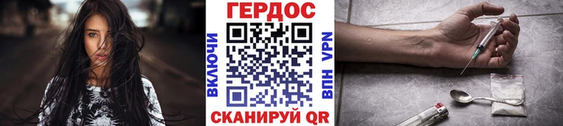 Героин афганец  Красноуфимск 