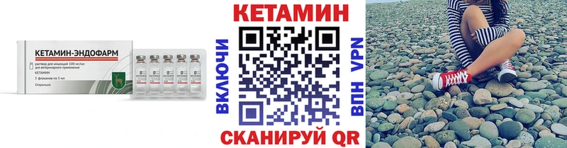 Кетамин ketamine Красноуфимск