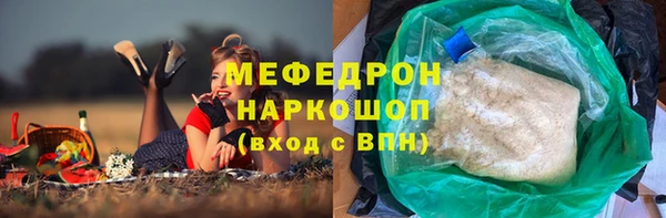 2c-b Абдулино