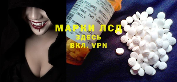 PSILOCYBIN Алексин
