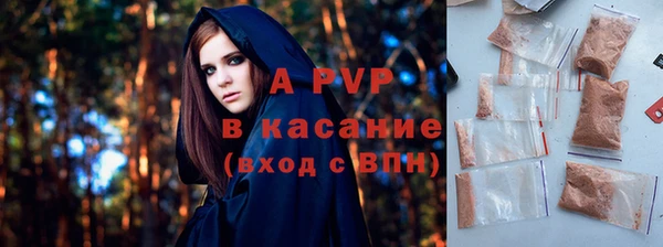 МДМА Абаза