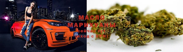 2c-b Абдулино