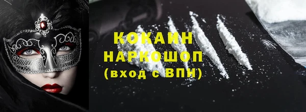 PSILOCYBIN Алексин