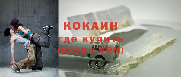 кокс Абинск
