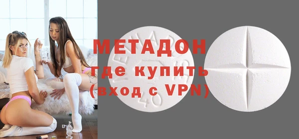 2c-b Абдулино