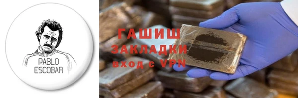 МДМА Абаза