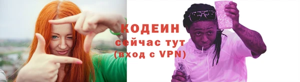 2c-b Абдулино