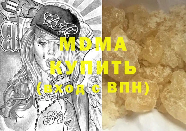 2c-b Абдулино