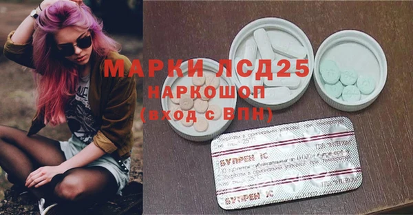 МДМА Абаза