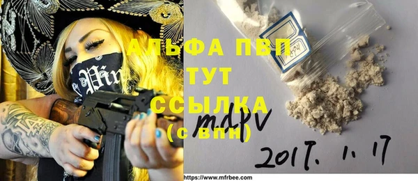 кокс Абинск