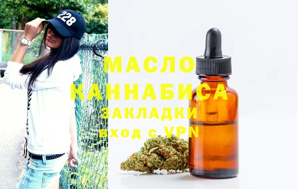 2c-b Абдулино