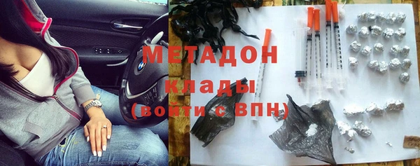 2c-b Абдулино