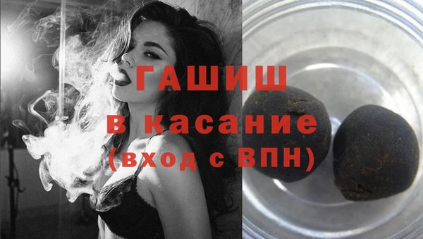 МДМА Абаза