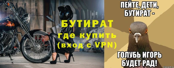 кокс Абинск