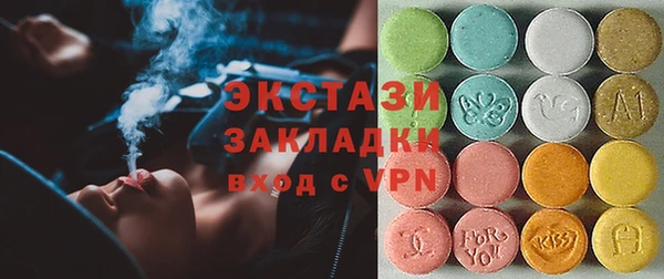 МДМА Абаза