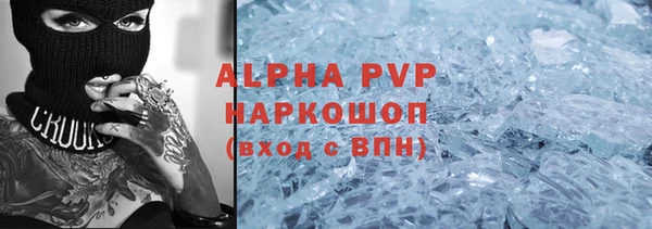 кокс Абинск