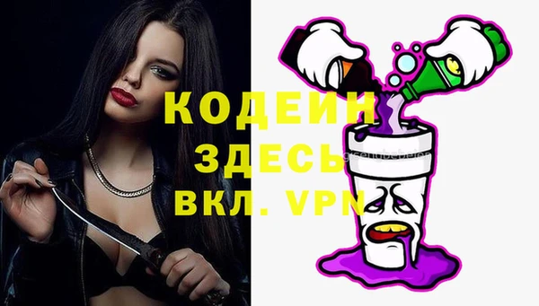МДМА Абаза