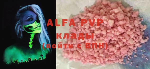 МДМА Абаза