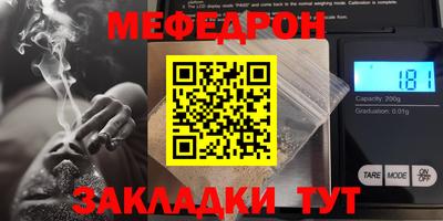 крисы Комсомольск-на-Амуре