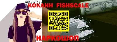 кокаин Коммунар