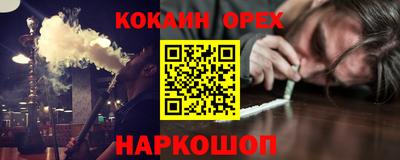 спиды Конаково