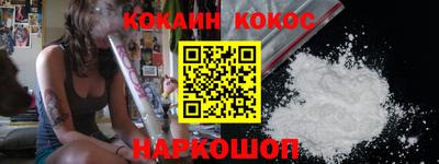 спиды Конаково