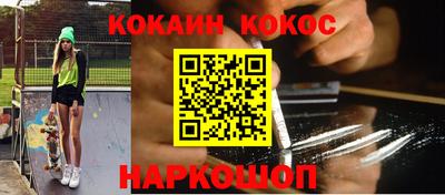 спиды Конаково