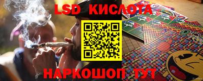 крисы Комсомольск-на-Амуре