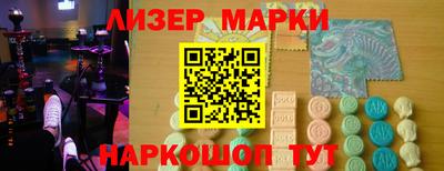 крисы Комсомольск-на-Амуре