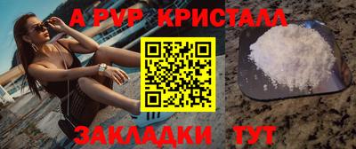 спиды Конаково
