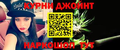 кокаин Коммунар