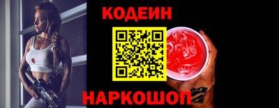 мет Краснокаменск