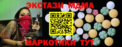 кокаин Коммунар