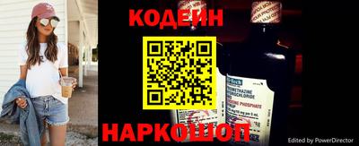 крисы Комсомольск-на-Амуре