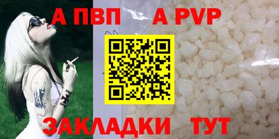 кокаин Коммунар