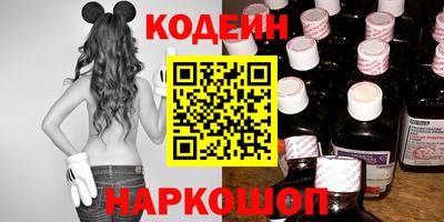 крисы Комсомольск-на-Амуре