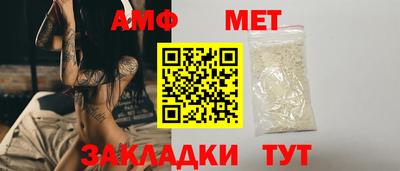 крисы Комсомольск-на-Амуре