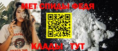 спиды Конаково