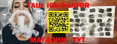 кокаин Коммунар