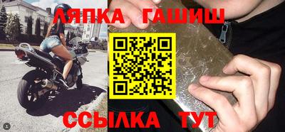 крисы Комсомольск-на-Амуре