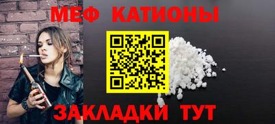 крисы Комсомольск-на-Амуре
