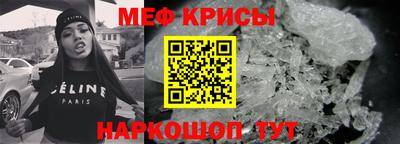 крисы Комсомольск-на-Амуре