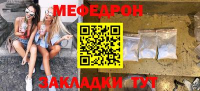 крисы Комсомольск-на-Амуре